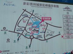 -多彩贵州城极地海洋世界