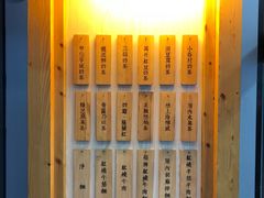 -厝内小眷村(天河南一路店)