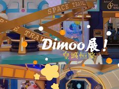 -皇城恒隆广场