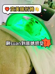 -DELAVAY黛乐薇抗衰中心