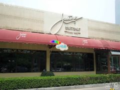 杰斯汀-北京建国饭店杰斯汀法餐厅