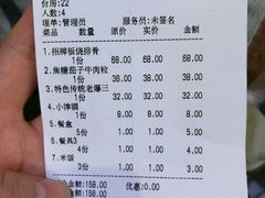 -桃子餐厅·天津菜(红星路直营店)