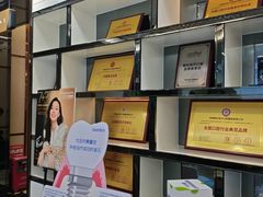 -深圳富茂格伦菲尔口腔门诊部(龙华清湖总院)