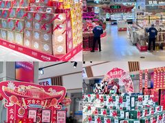 -盒马鲜生(莱蒙都会店)
