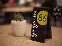 -gaga(深圳南山益田假日广场店)