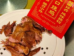 -金狮麟·新豫菜(金码大厦店)