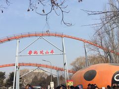 -朝阳公园游乐园