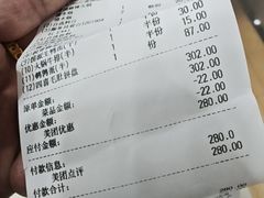 -海底捞火锅(吾悦国际广场店)