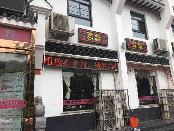 洛阳中州西路按摩小店图片