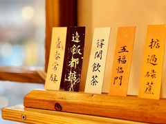 -西关84·History·Art·Cafe