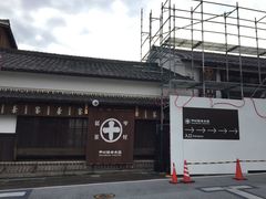 -中村藤吉(本店)