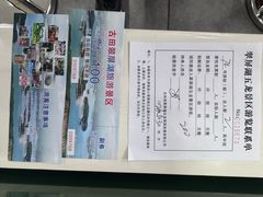 -翠屏湖景区