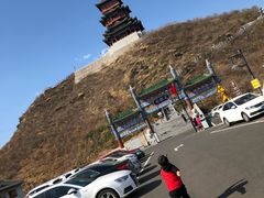 -定都峰