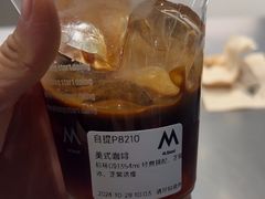 -M Stand(成都COSMO店)