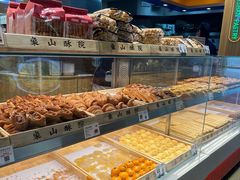 -象山酥院(深圳北站店)