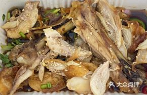 Thai Spicy Sour Chicken Thigh