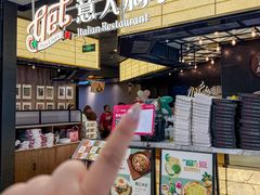 -get pizza意大利餐厅(凯德MALL店)