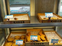 -采芝斋(中山南路店)