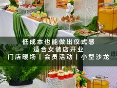 -洛雅艾思·生日蛋糕商务茶歇甜品台(北京店)