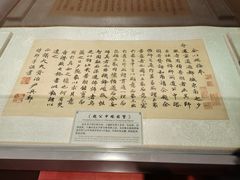 -于谦祠