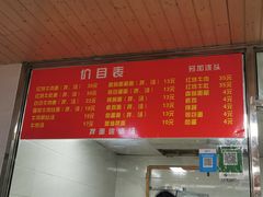 -旺泉餐饮店·清真牛肉面馆