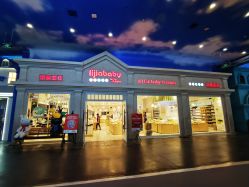 -丽家宝贝(世纪金源购物中心店)