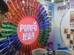 -上海跨国采购会展中心