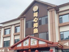 -可心烤鱼