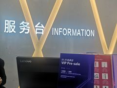 -王府井百货(总府店)