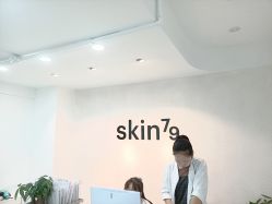 点击看大图 -skin79皮肤管理中心