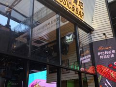 -DEEP·深美式餐吧(五棵松华熙LIVE店)