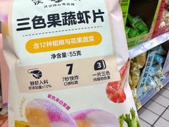 -沃尔玛(北大街店)