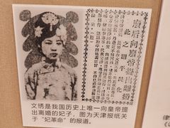 -静园(和平区)
