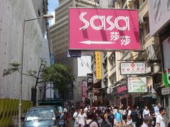 招牌-莎莎(骆克道店)