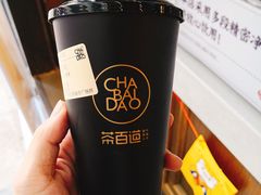 -茶百道(新城市广场店)