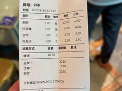 -清真吐鲁番餐厅(牛街店)