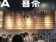 门面-喜茶(上海正大广场店)
