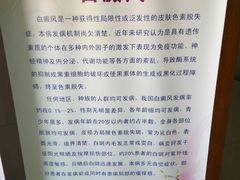 -淞南镇社区卫生服务中心