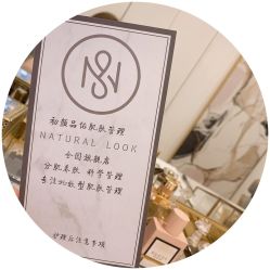 -初颜品佑肌肤管理