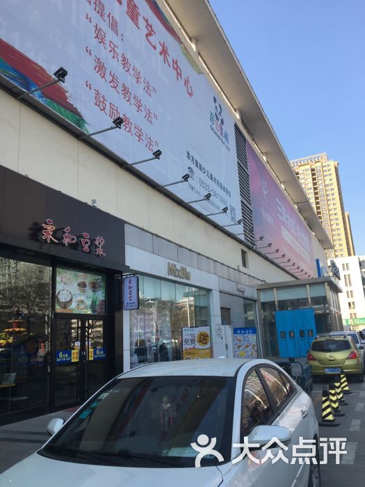 凯德广场-图片-淄博购物-大众点评网