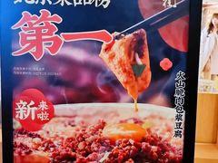 -花盐街·四川乐山小吃(西单大悦城店)