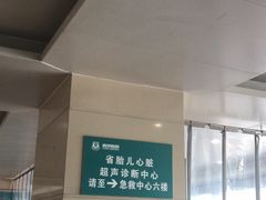 -西京医院