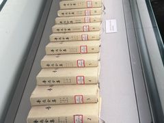-绍兴古城