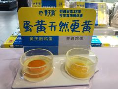 -盒马鲜生(皇庭广场店)