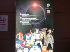 -保利国际影城(中环店)
