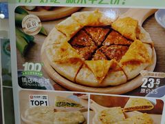 -甲乙饼·手工牛肉饼(东方广场店)