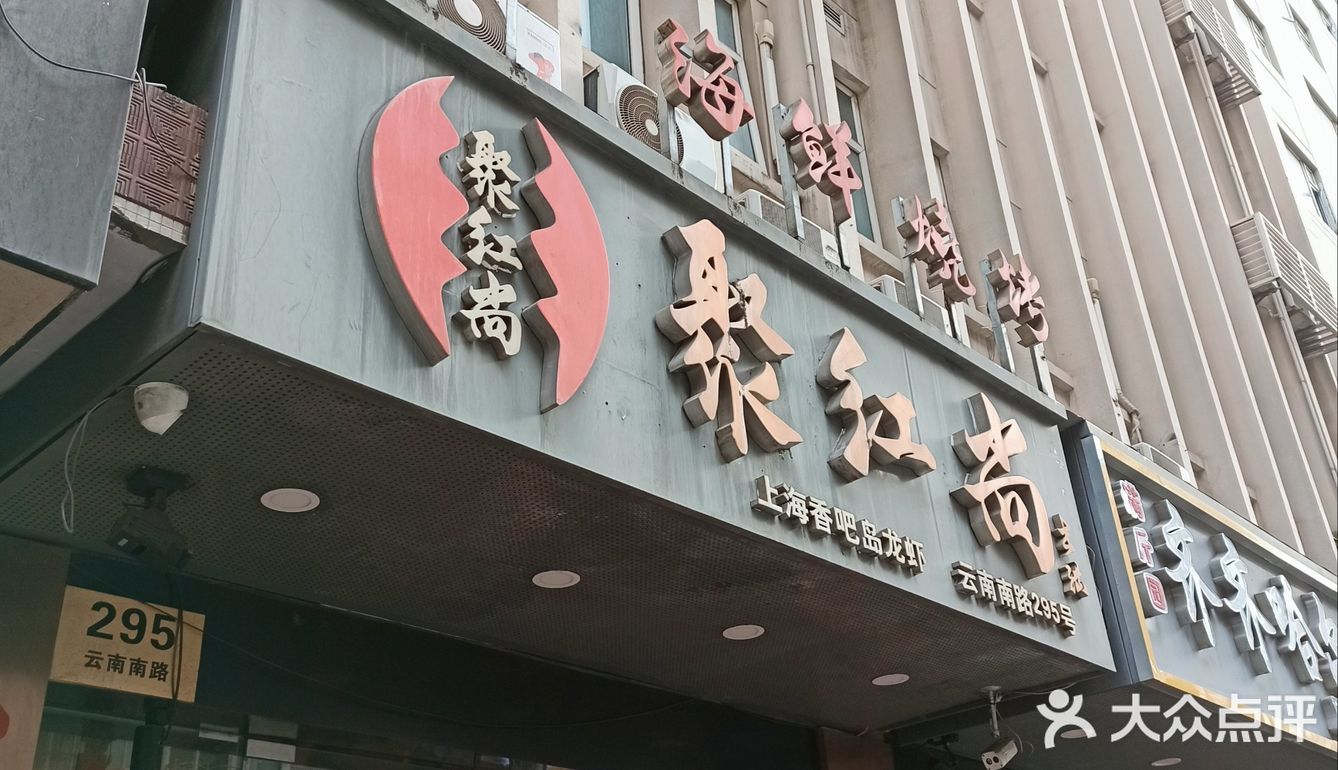 这个做的也很棒，炸的表皮酥脆