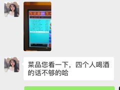 -利苑酒家(合景国际金融广场店)