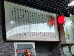 -生活本该如此北京小馆(周庄嘉园店)