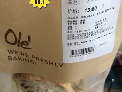 -Olé精品超市(苏州中心店)